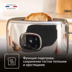 Тостер TT883D10 - Фото 7