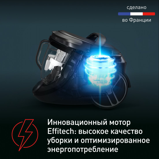 Пылесос Tefal TW7941EA
