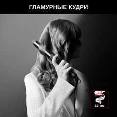 Плойка для волос CF323LF0 - Фото 2