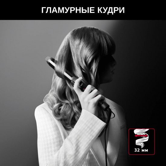 Плойка для волос Rowenta CF323LF0