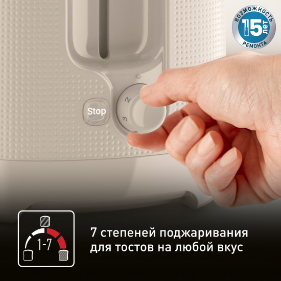 Тостер Tefal TT2M1B10
