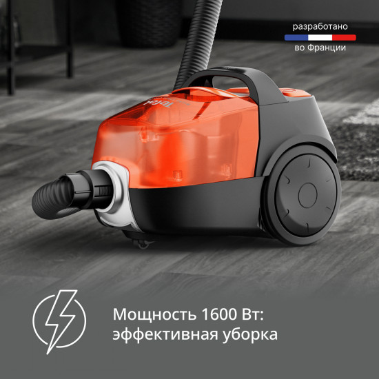 Пылесос Tefal Micro Space Cyclonic TW3235EA