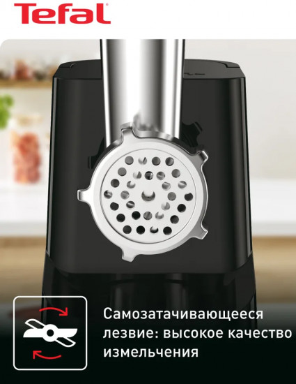 Мясорубка электрическая Tefal NE111832