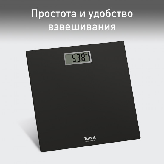 Напольные весы Tefal PP1400V0