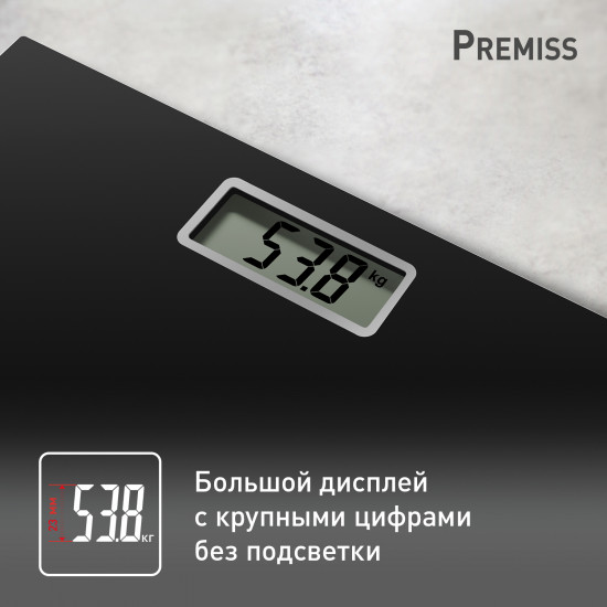 Напольные весы Tefal PP1400V0