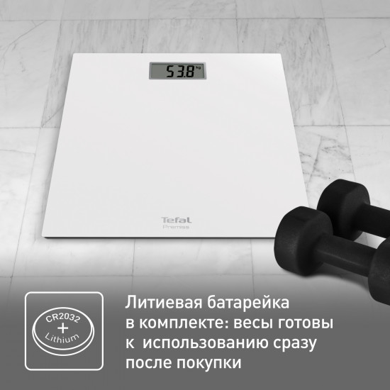 Напольные весы Tefal PP1401V0