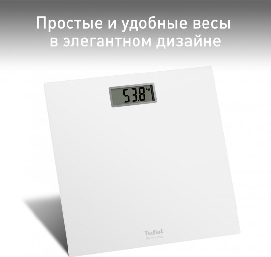 Напольные весы Tefal PP1401V0