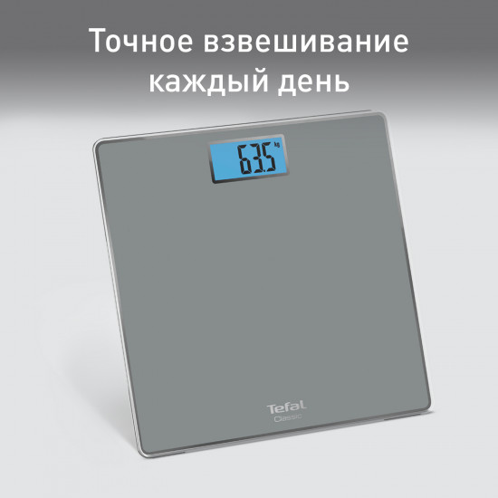 Напольные весы Tefal PP1500V0