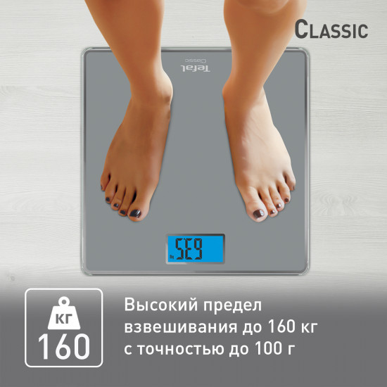 Напольные весы Tefal PP1500V0