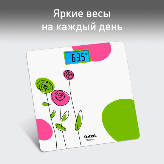 Напольные весы Tefal PP1530V0