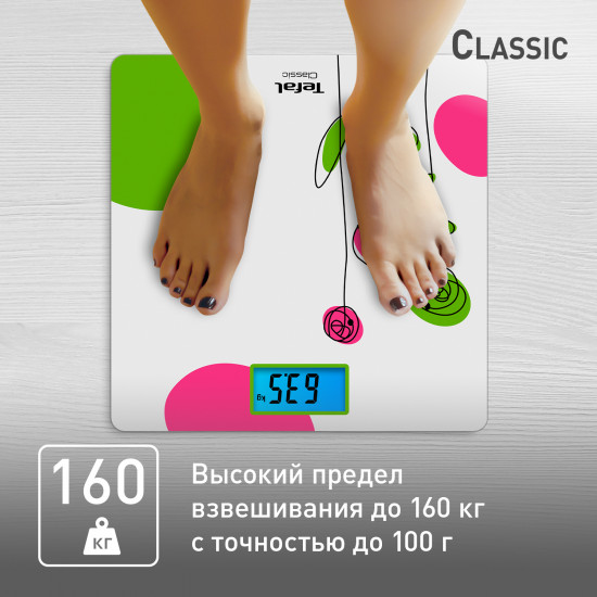 Напольные весы Tefal PP1530V0