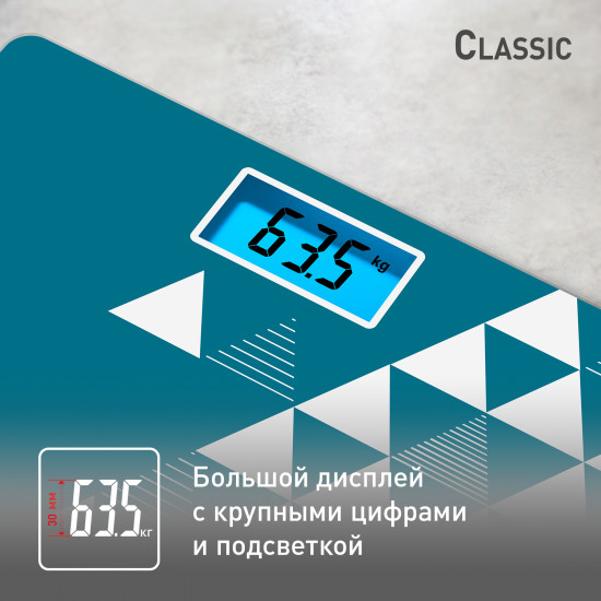Напольные весы Tefal PP1535V0