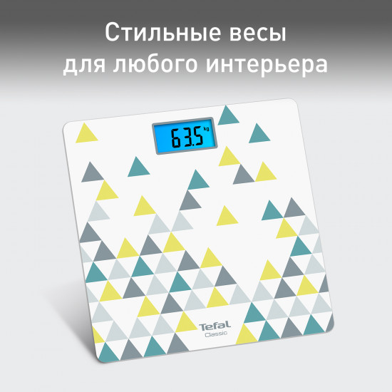 Напольные весы Tefal PP1536V0