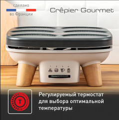 Блинница PY900D12 - Фото 7