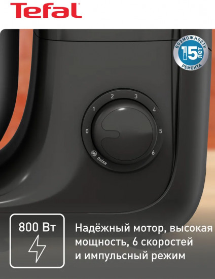 Кухонная машина Tefal QB161H38