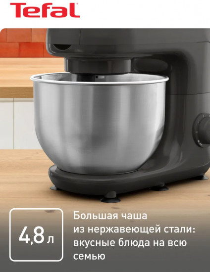 Кухонная машина Tefal QB161H38