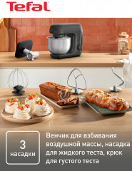 Кухонная машина QB161H38 - Фото 4