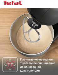 Кухонная машина QB161H38 - Фото 5