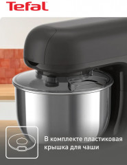 Кухонная машина QB161H38 - Фото 6