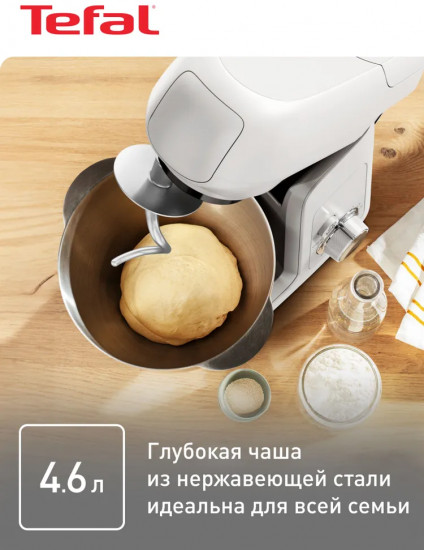 Кухонная машина Tefal QB521B38