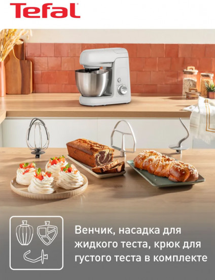 Кухонная машина Tefal QB521B38