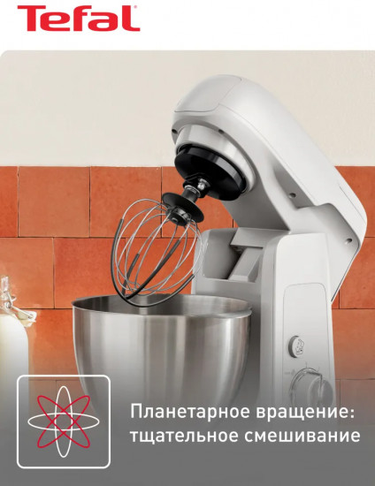 Кухонная машина Tefal QB521B38
