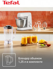 Кухонная машина QB521B38 - Фото 4