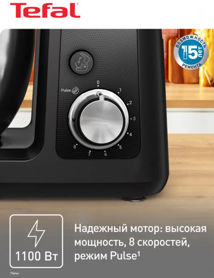 Кухонная машина Tefal QB525838