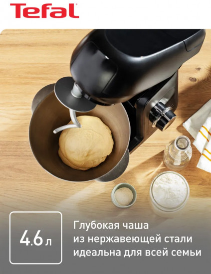 Кухонная машина Tefal QB525838