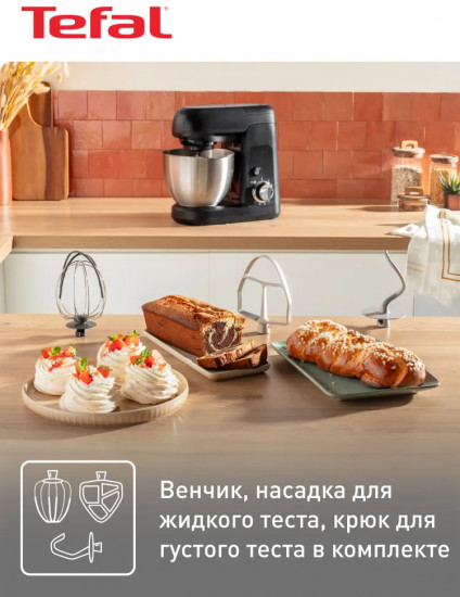 Кухонная машина Tefal QB525838