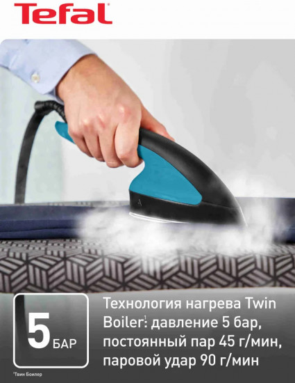 Паровая гладильная система Tefal QT1510E0