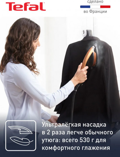 Паровая гладильная система Tefal QT2020E0