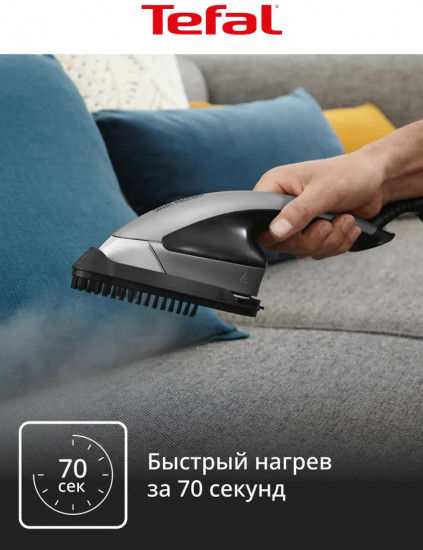 Паровая гладильная система Tefal QT2028F0