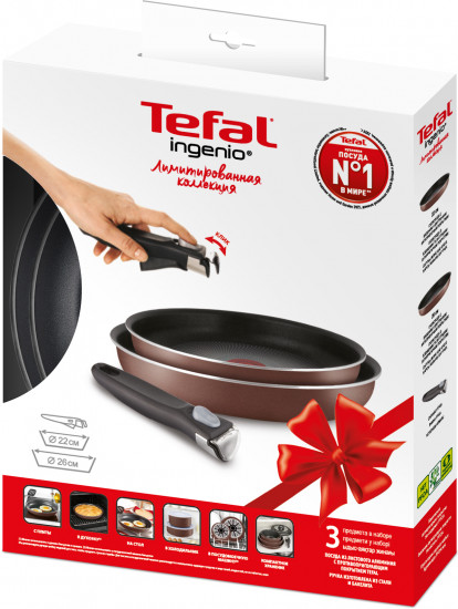 Набор посуды для приготовления «Ingenio Brown Handle»