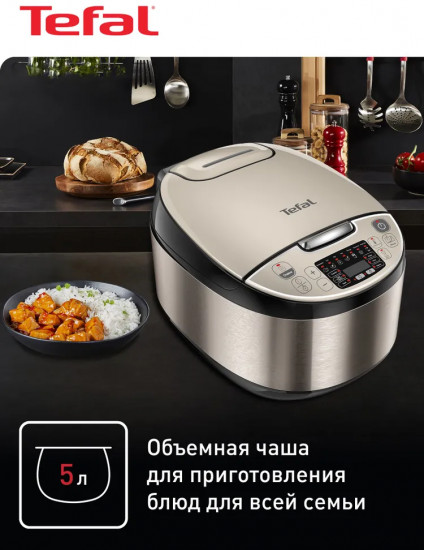 Мультиварка Tefal RK321A32