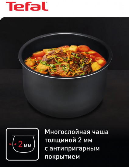 Мультиварка Tefal RK321A32