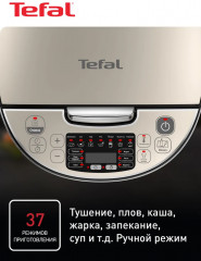 Мультиварка RK321A32 - Фото 3