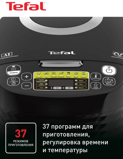 Мультиварка Tefal RK745832