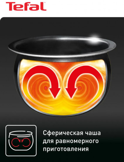 Мультиварка Tefal RK745832