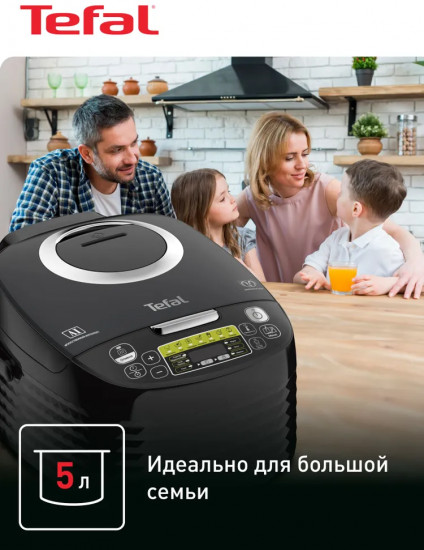 Мультиварка Tefal RK745832