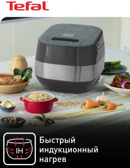 Мультиварка с индукционным нагревом Tefal RK802B32