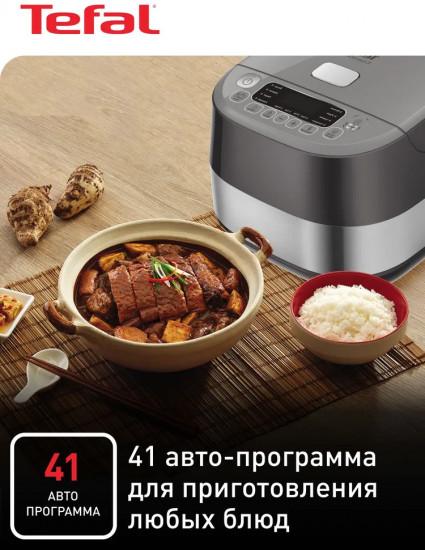 Мультиварка с индукционным нагревом Tefal RK802B32