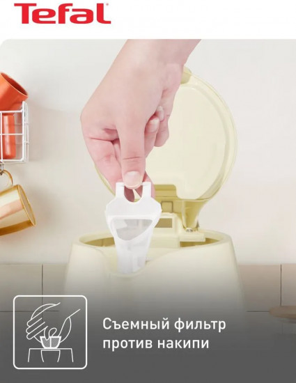 Чайник электрический Tefal BF925232