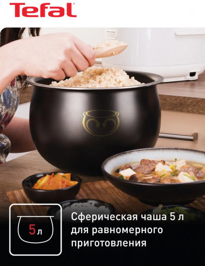 Мультиварка с индукционным нагревом Tefal RK807D32