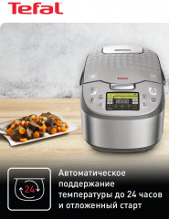 Мультиварка с индукционным нагревом RK807D32 - Фото 4