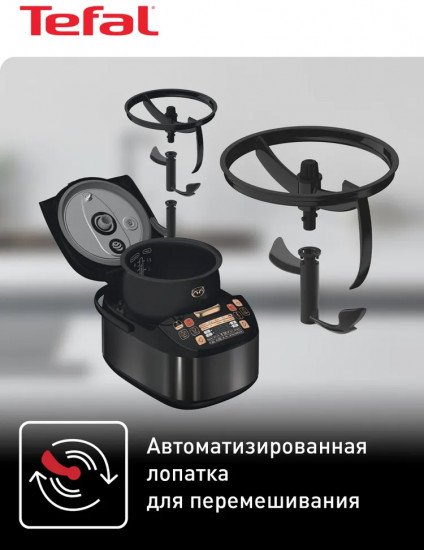 Мультиварка Tefal RK901832