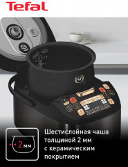 Мультиварка RK901832 - Фото 6