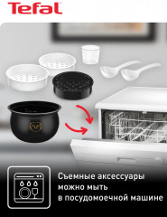 Мультиварка RK901832 - Фото 7