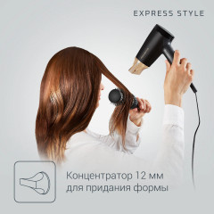 Фен CV1804F0 - Фото 5