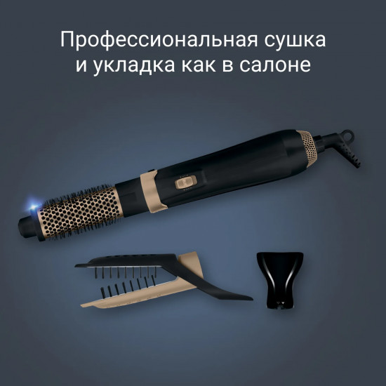 Фен-щётка Rowenta CF7826F0